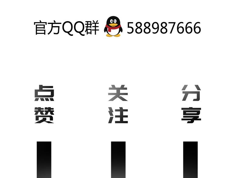 第14话  要一直活下去！176