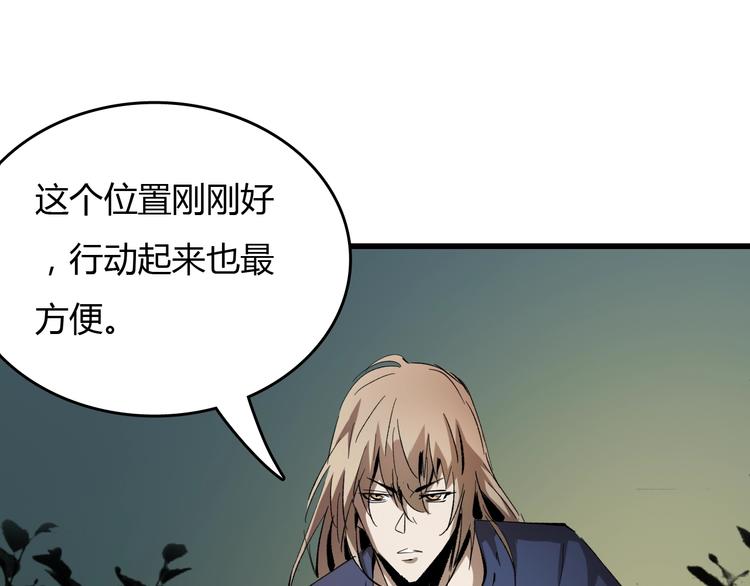 第17话  摧毁！30