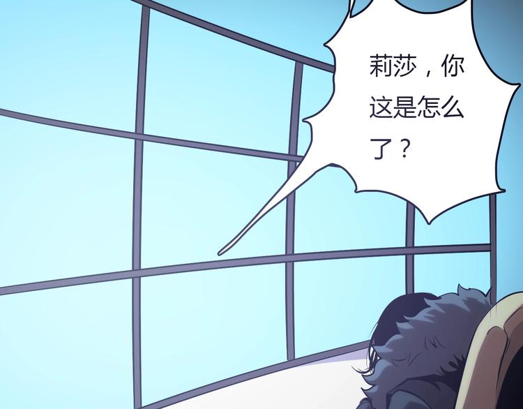 第24话  岛上的秘密！112