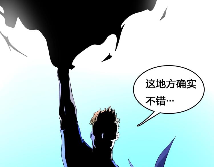 第3话  危机与转机49