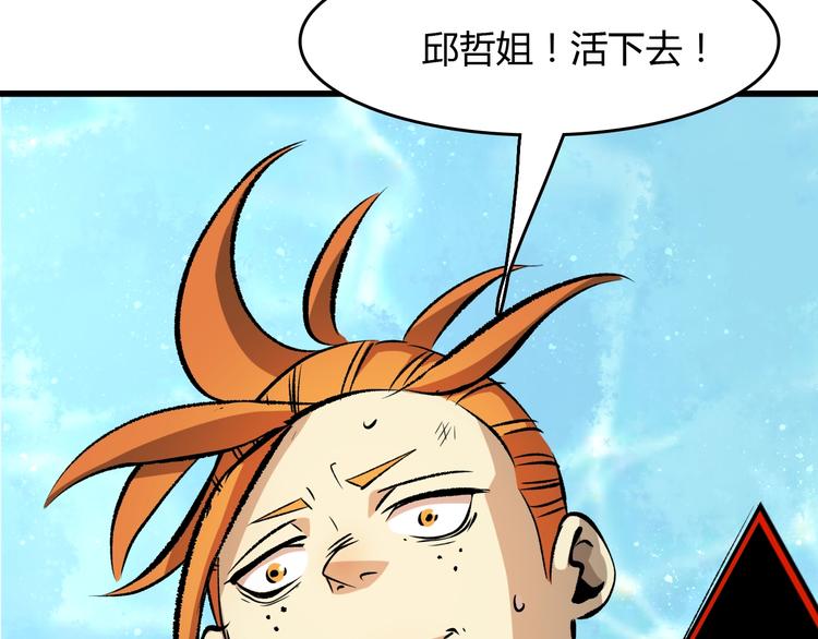 第14话  要一直活下去！157