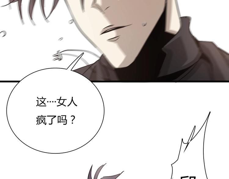 第23话  团灭？126