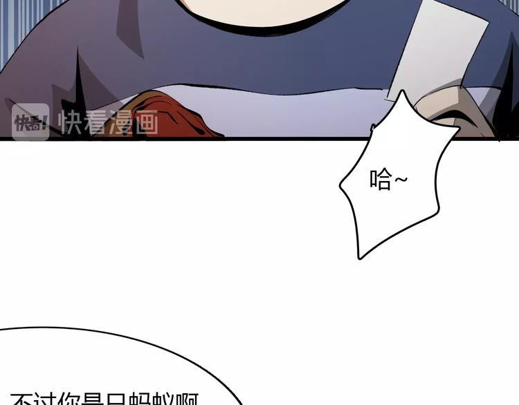 第17话  摧毁！11