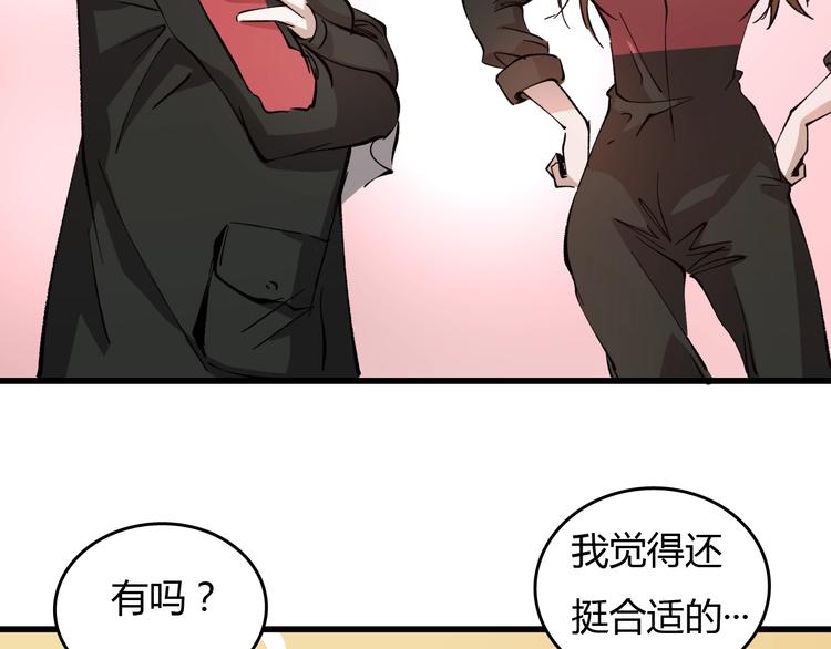 第19话   联盟小队137