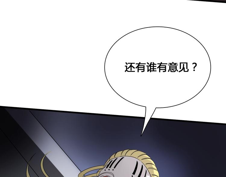 第1话  被选中的玩家138