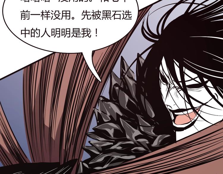 最终话  消逝的战争118