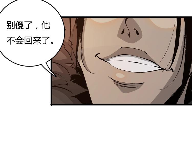 第19话   联盟小队101