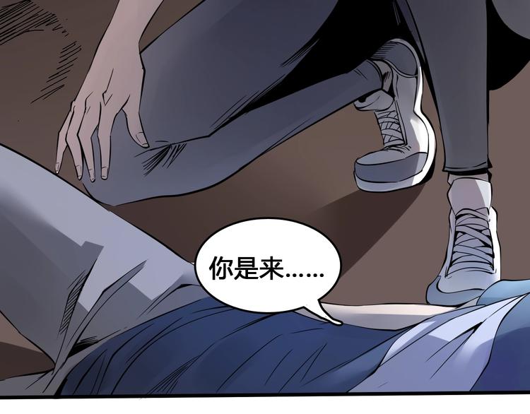 第4话  患难与共5