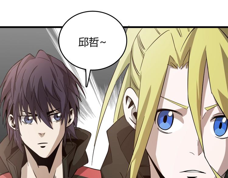 第23话  团灭？30