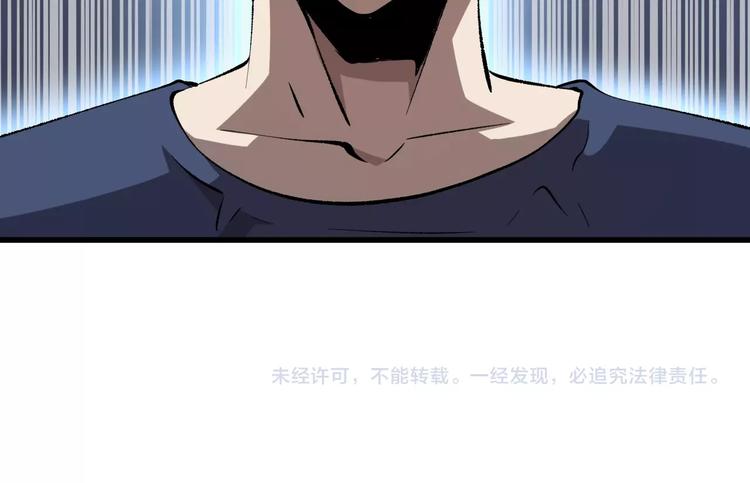 第17话  摧毁！166