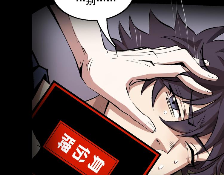 第12话  碟中谍！110