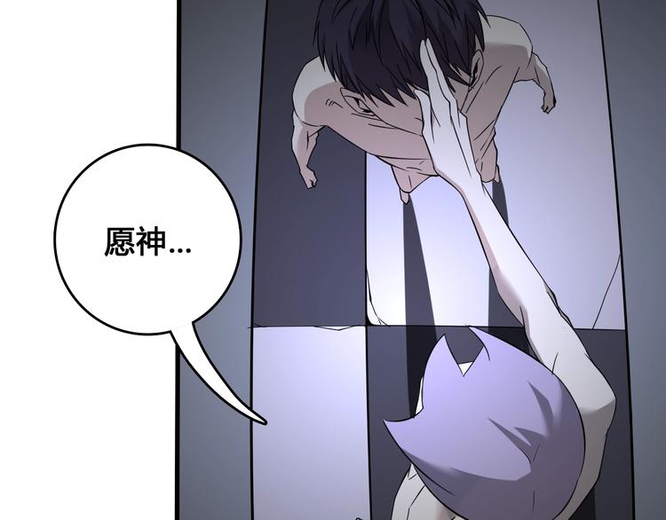 第1话  被选中的玩家191
