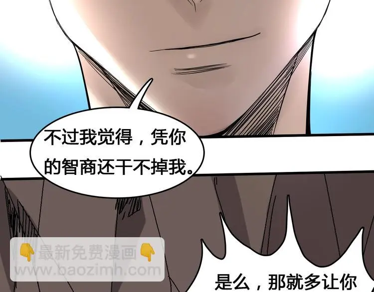 第3话  危机与转机79