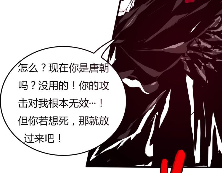 最终话  消逝的战争115
