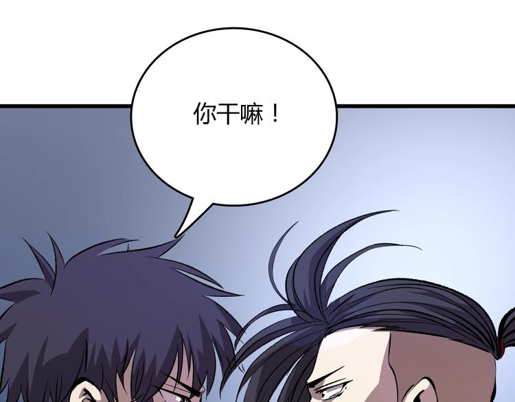 第18话  阴谋113