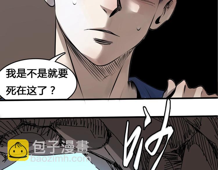 第3话  危机与转机164