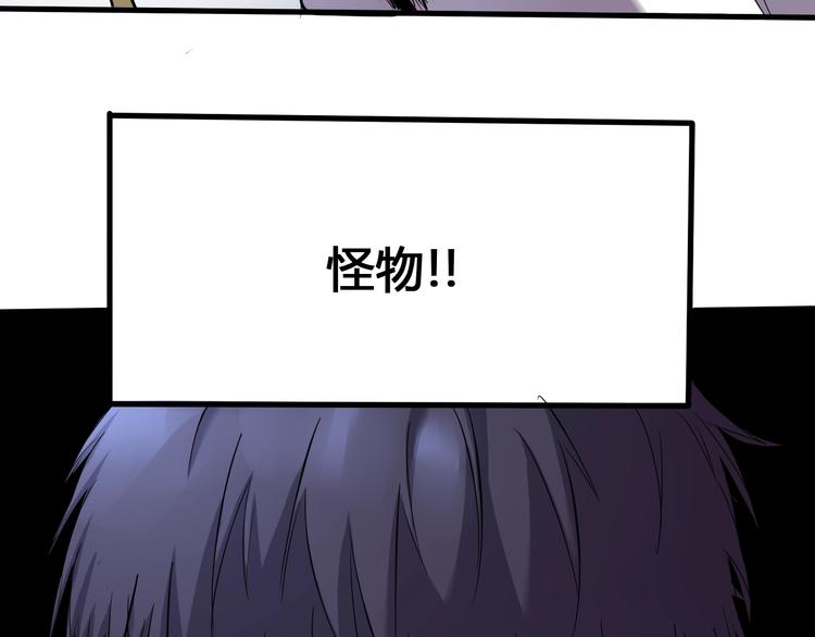 第2话  落地成盒？15
