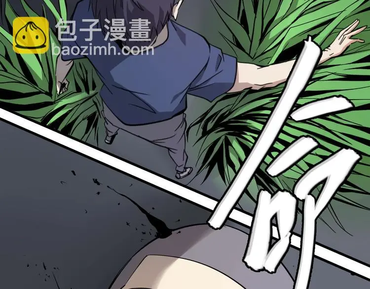 第2话  落地成盒？76