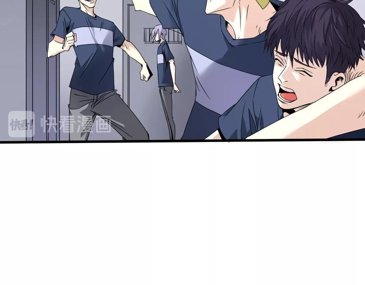 第1话  被选中的玩家77