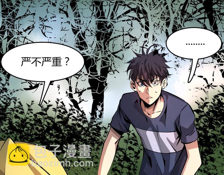 第13话  木偶操纵！106