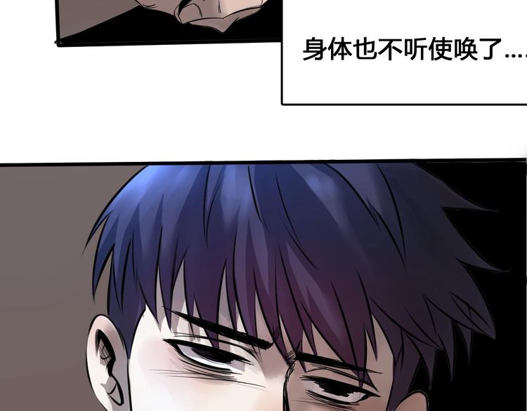 第3话  危机与转机163
