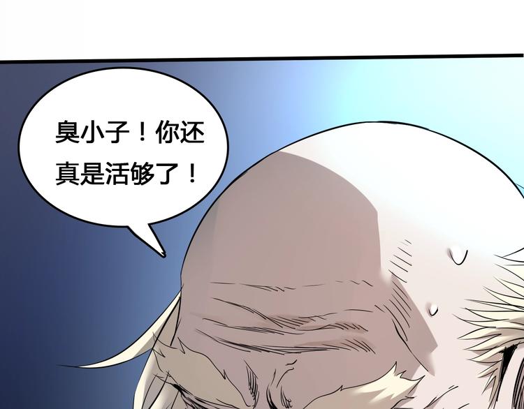 第4话  患难与共138