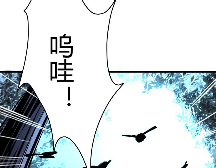 第8话  进化的怪物？147