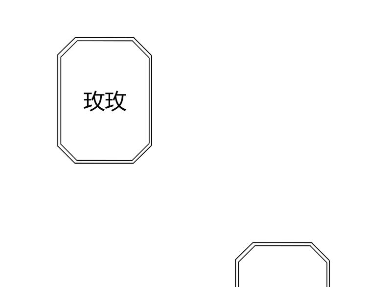 第15话  摧毁三兄弟40