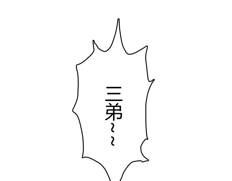 第15话  摧毁三兄弟81
