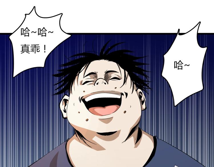第17话  摧毁！10