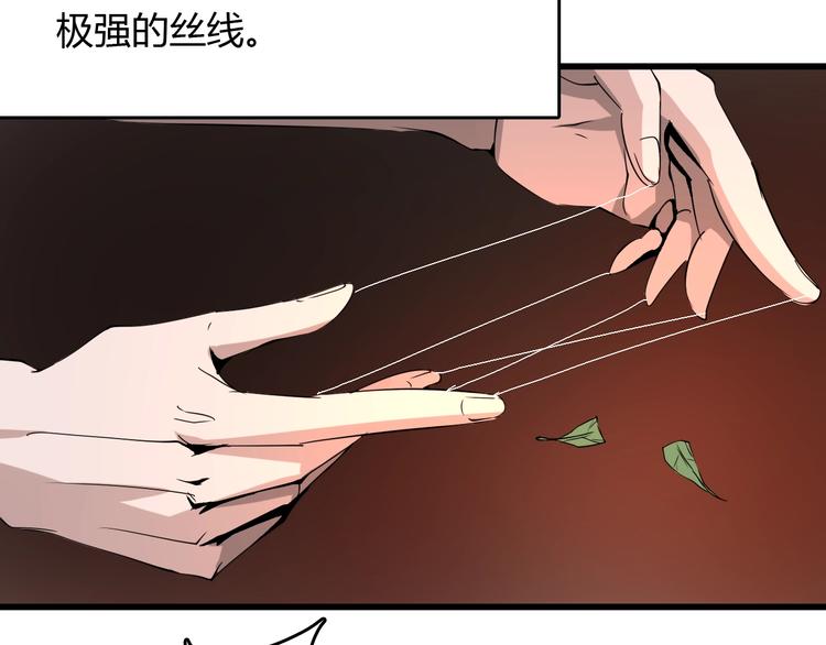 第6话  捉弄149