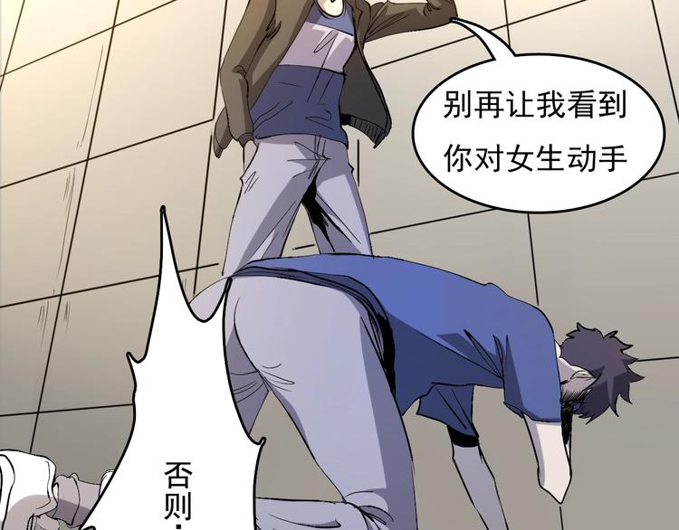 第10话  蚂蚁吃大象68