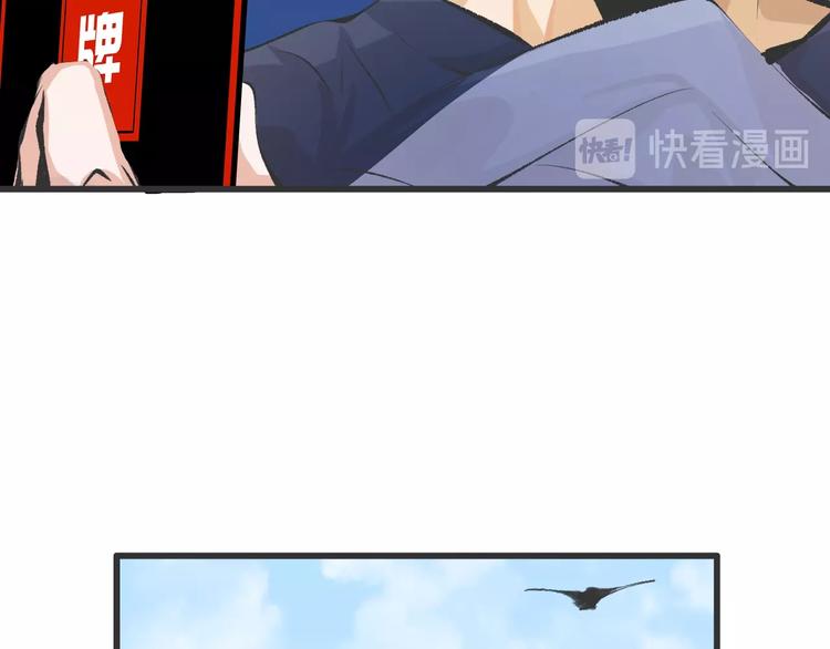 第15话  摧毁三兄弟67