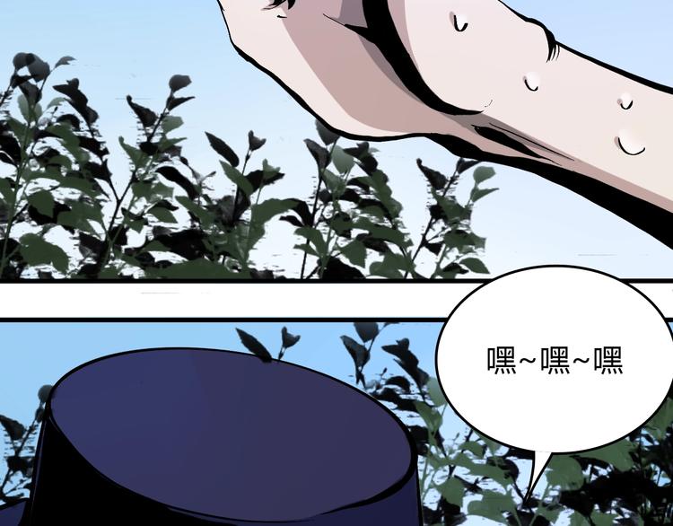 第6话  捉弄4