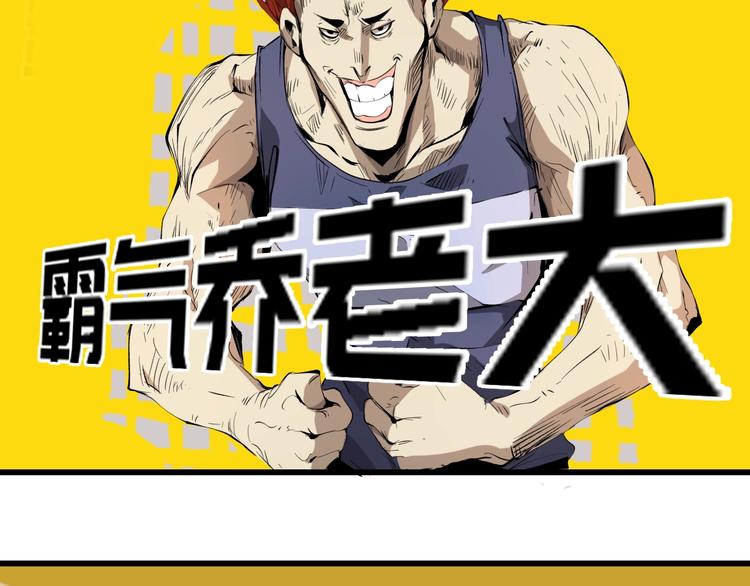第11话  黄雀在后2