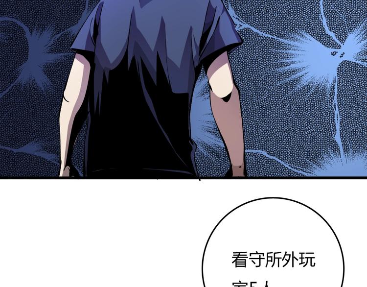 第18话  阴谋27