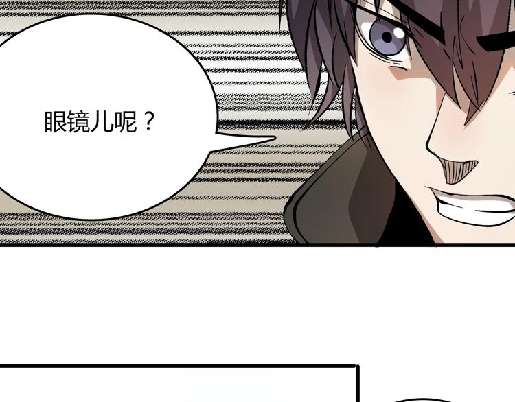 第20话  有内鬼2