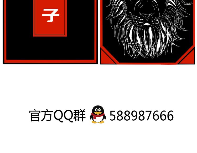 第11话  黄雀在后222