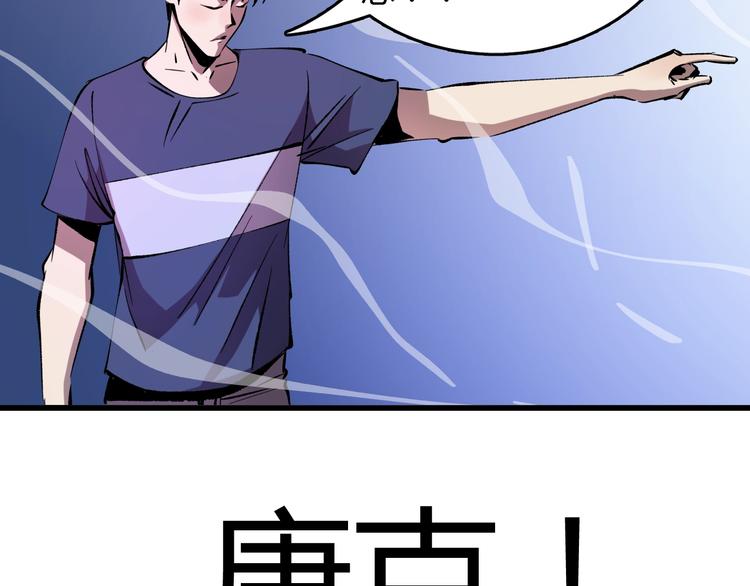 第18话  阴谋46