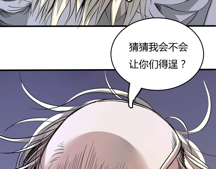 第5话  审判倒计时68