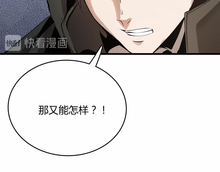 第20话  有内鬼69