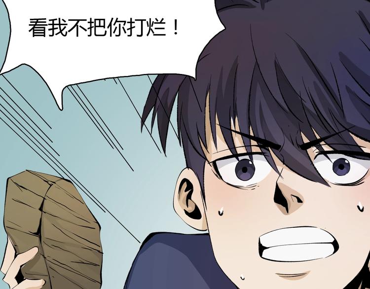 第14话  要一直活下去！46