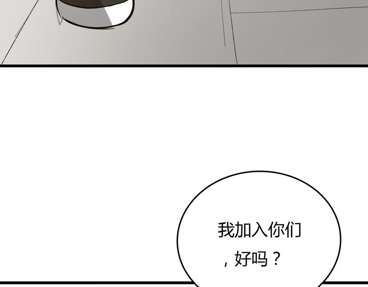 第19话   联盟小队147