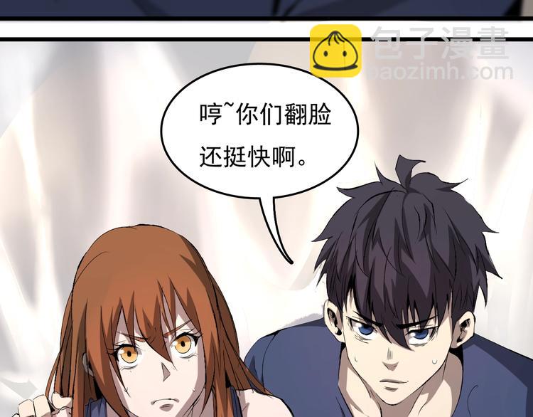第11话  黄雀在后68
