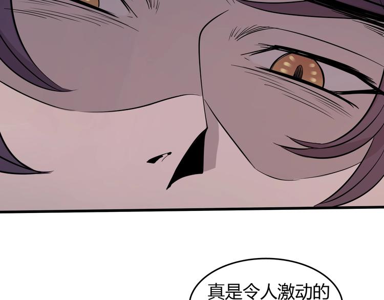 第5话  审判倒计时143