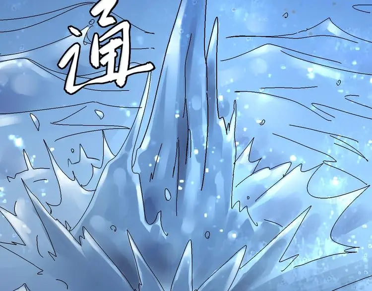 第2话  落地成盒？136