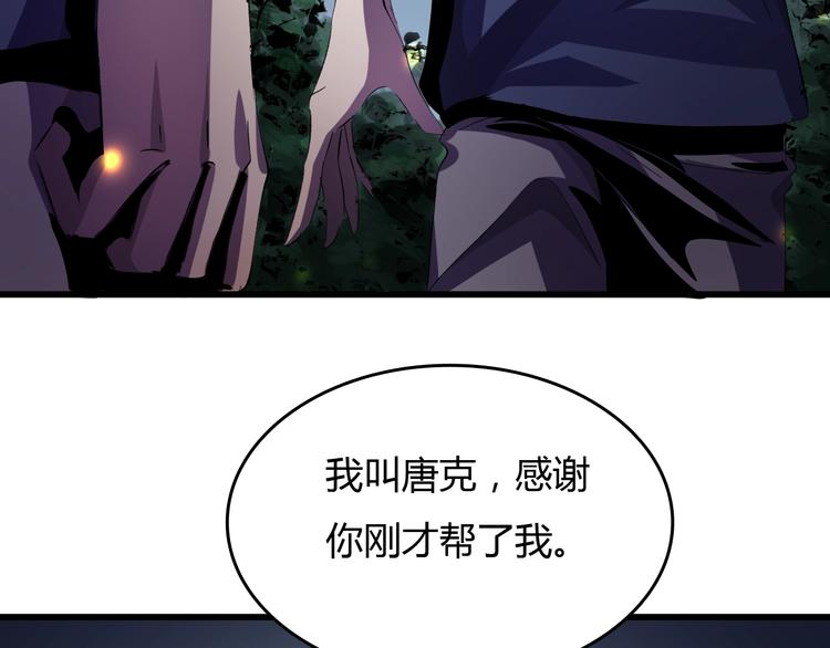 第16话  偷梁换柱68