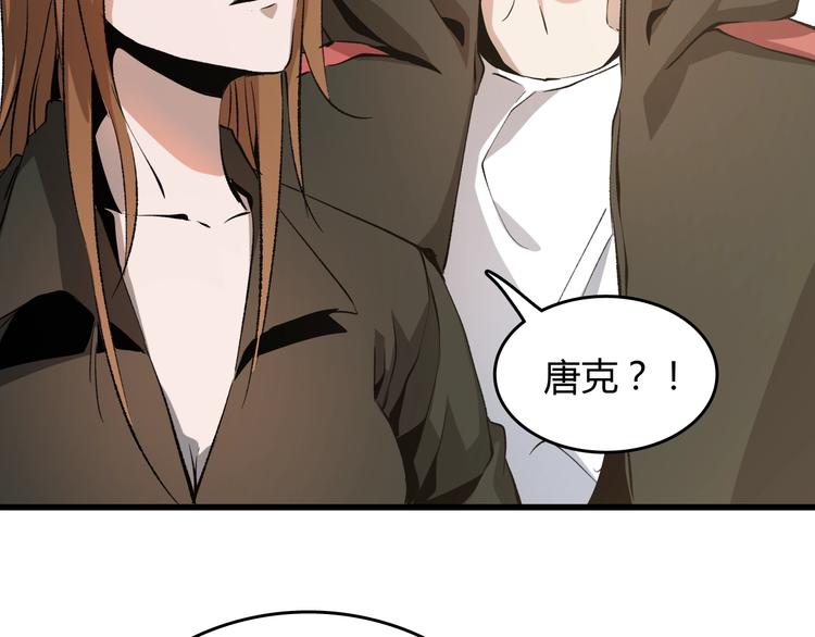 第20话  有内鬼136