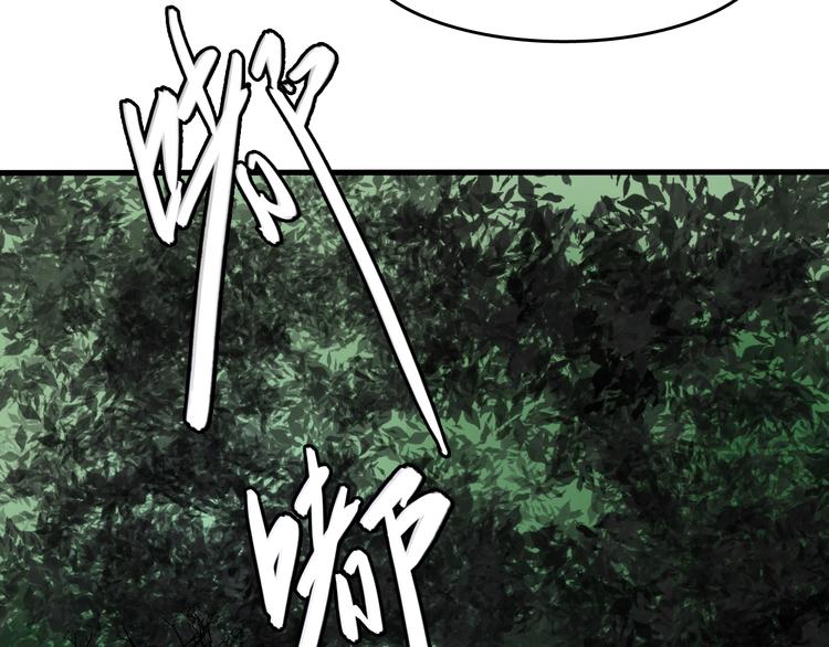 第1话  被选中的玩家84