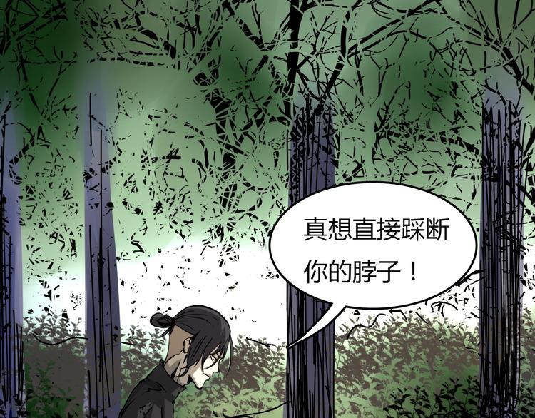 第13话  木偶操纵！52
